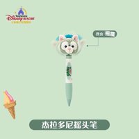搖頭筆