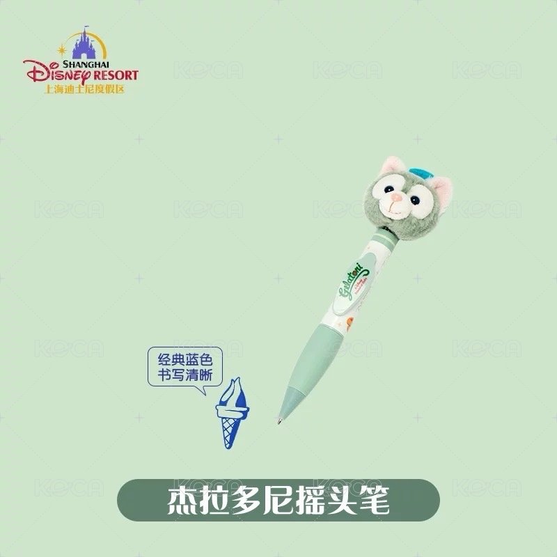 搖頭筆