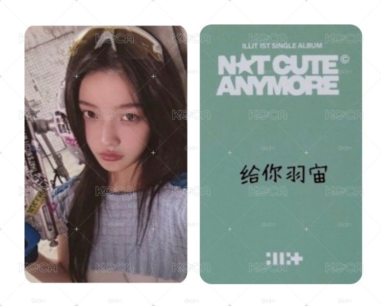 [非現可直拍] yzy5簽售中背羽