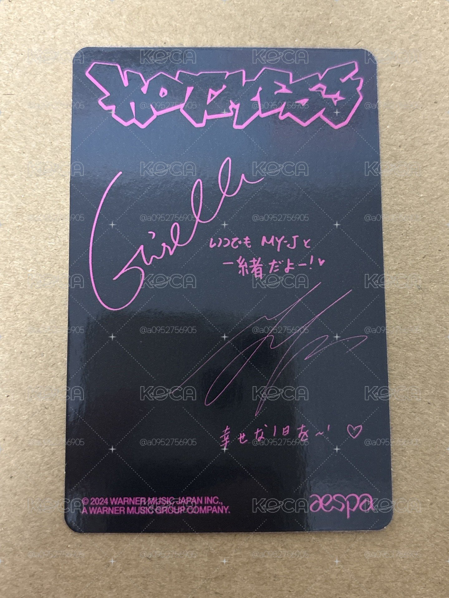 aespa CP卡 Hot Mess 華納 特典卡 817東蛋吉寧雙人卡 團-11