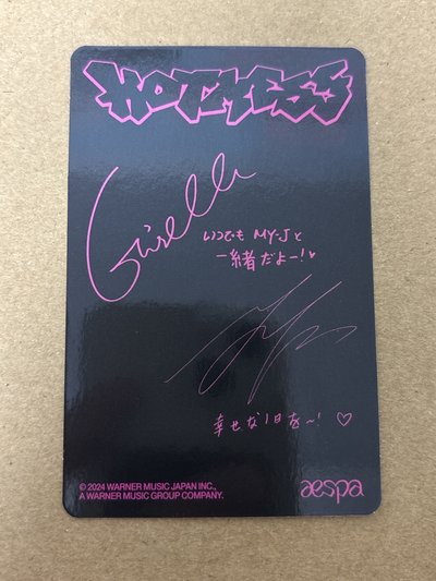aespa CP卡 Hot Mess 華納 特典卡 817東蛋吉寧雙人卡 團-11