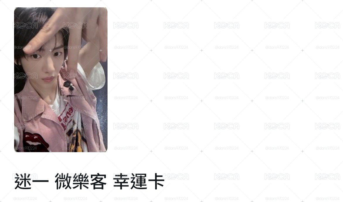 粉衣訓