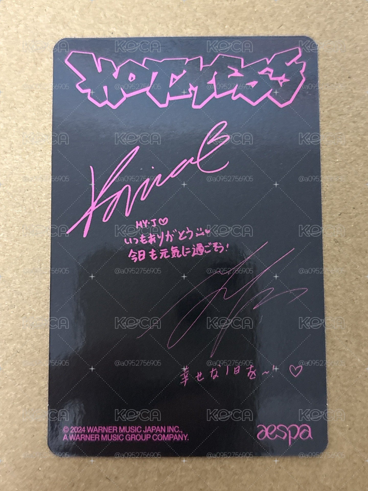 aespa CP卡 Hot Mess 華納 特典卡 711名古屋柚寧雙人卡 團-14