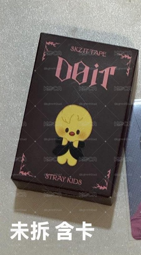 do it杯緣子公仔