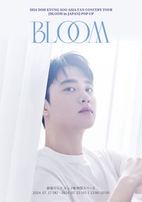 [BLOOM in JAPAN] POP-UP STORE