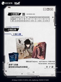 兌換系列