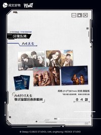 兌換系列