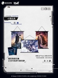 兌換系列