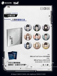 兌換系列