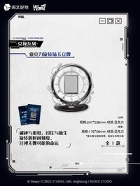 兌換系列