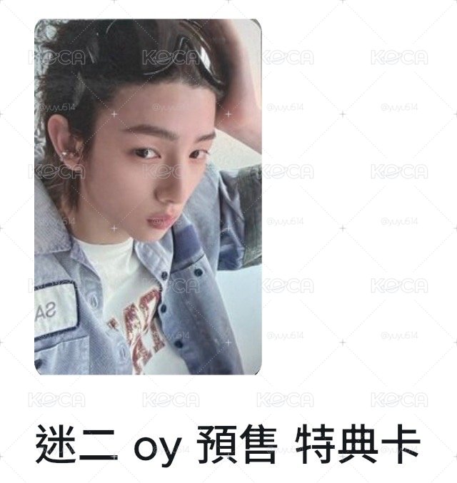 CORTIS｜OY墨鏡背頭訓