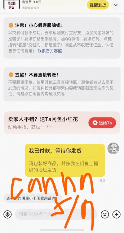 txt 代購/非現  一直娛5.0