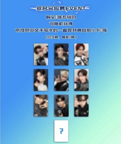 zb1 代購/非現 上海一直娛