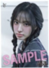 LUCID DREAM Rakuten books 海報 