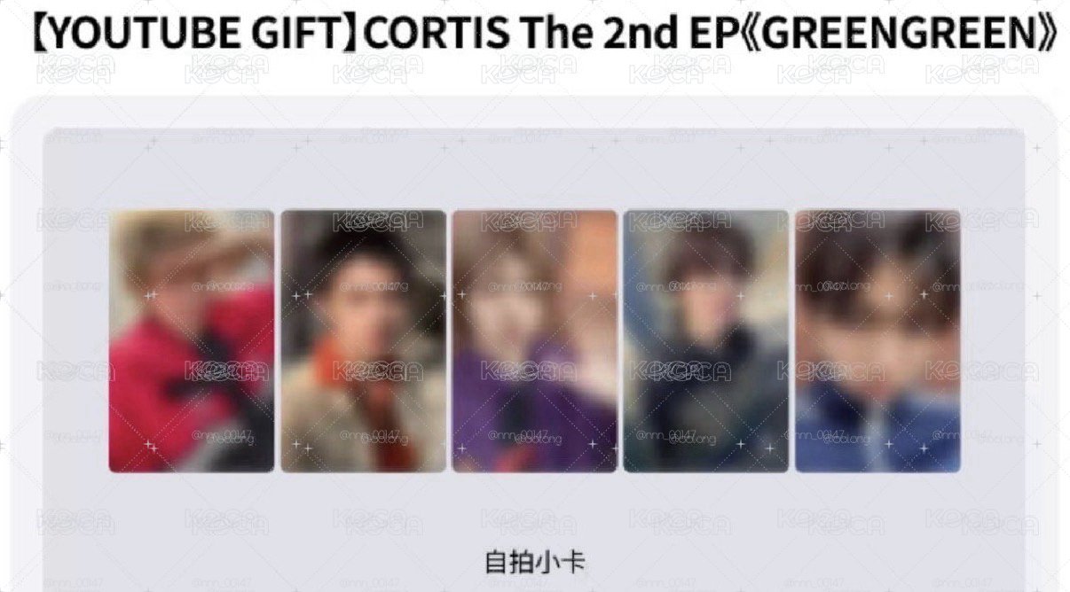 非現 Cortis