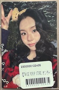 冬日彩