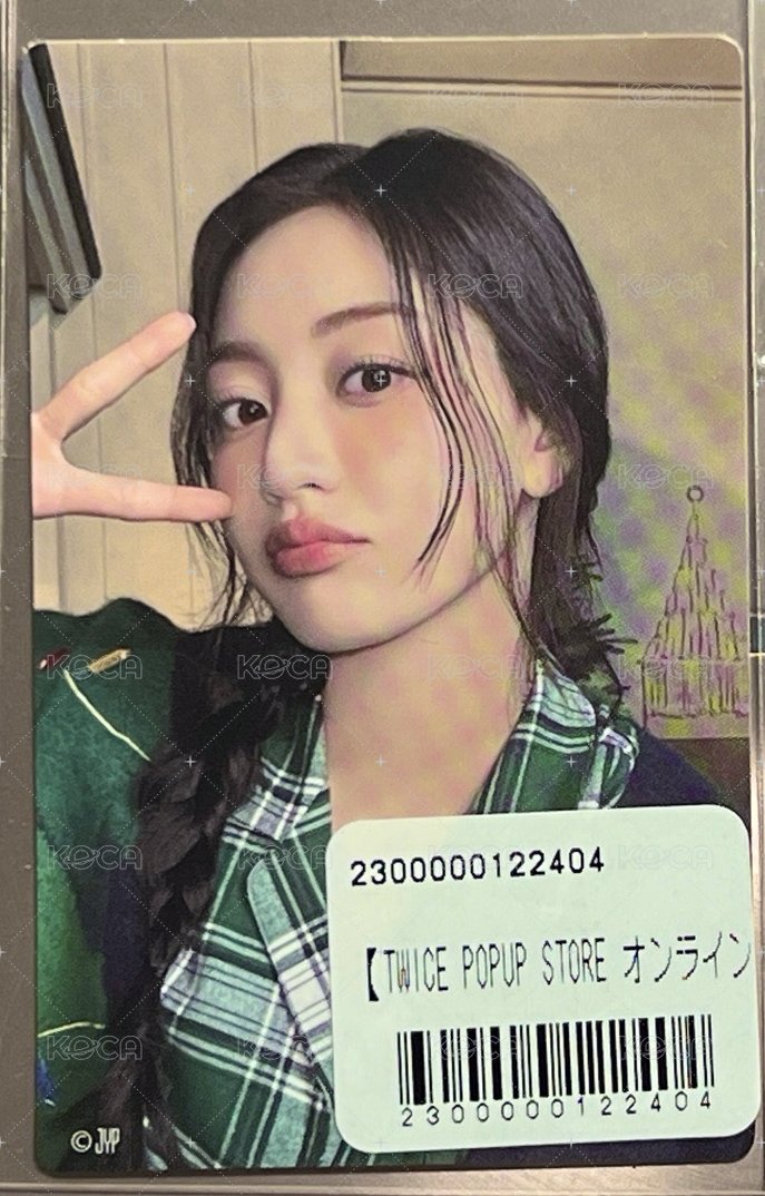 冬日效