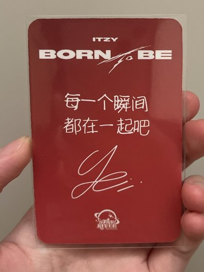 BRON TO BE sr預售 圍巾志（中文卡背）