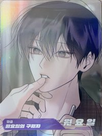 수 AR TRADING CARD  JMEESHOP 隨機卡 普卡