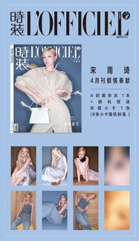 時裝雜誌 C套裝