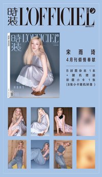 時裝雜誌 D套裝