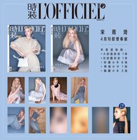 時裝雜誌 E套裝