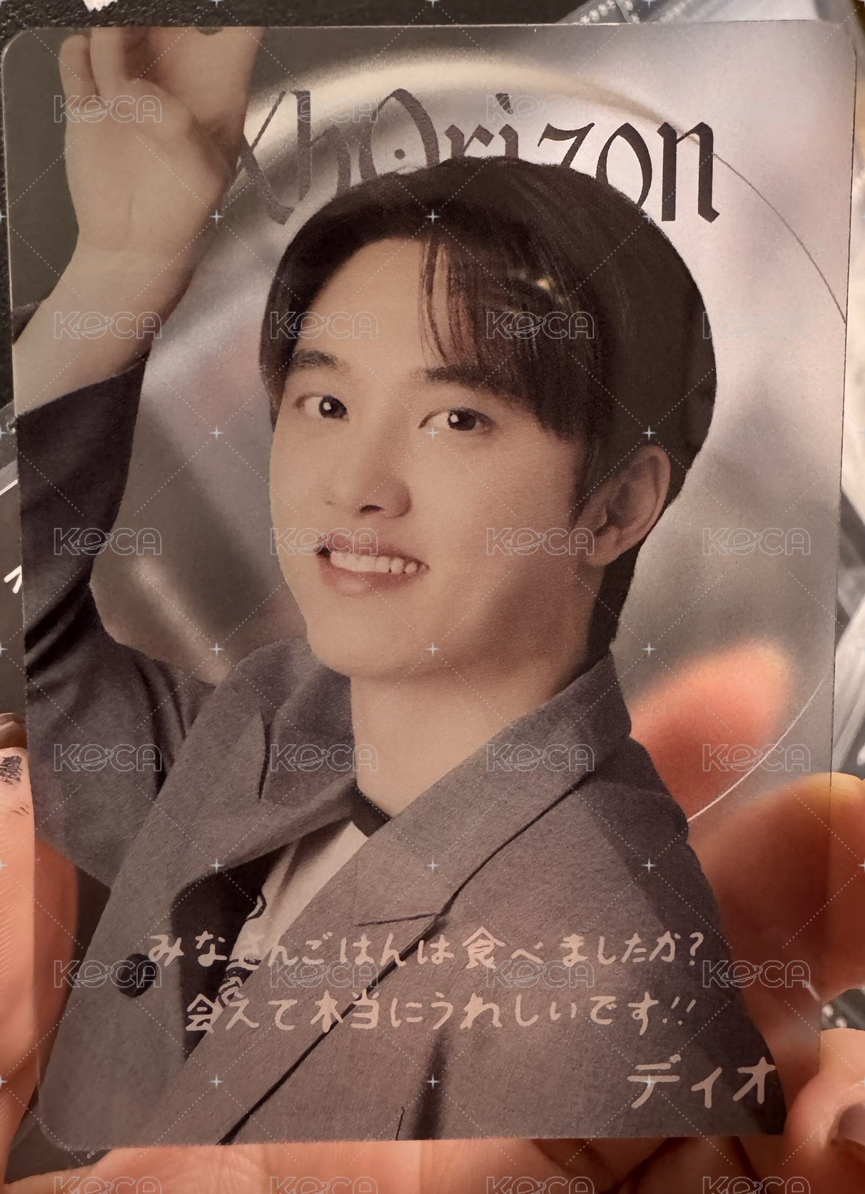 D.O.