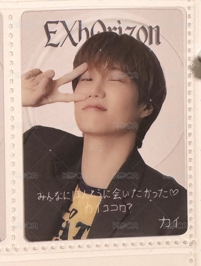 Kai