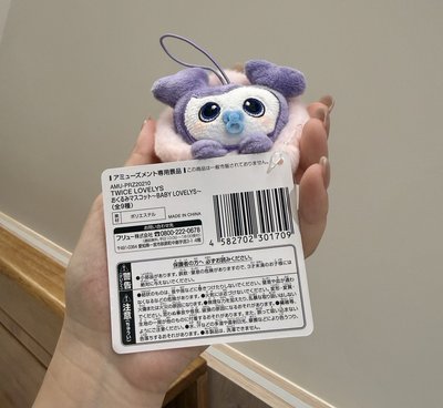 Sana奶嘴寶寶娃