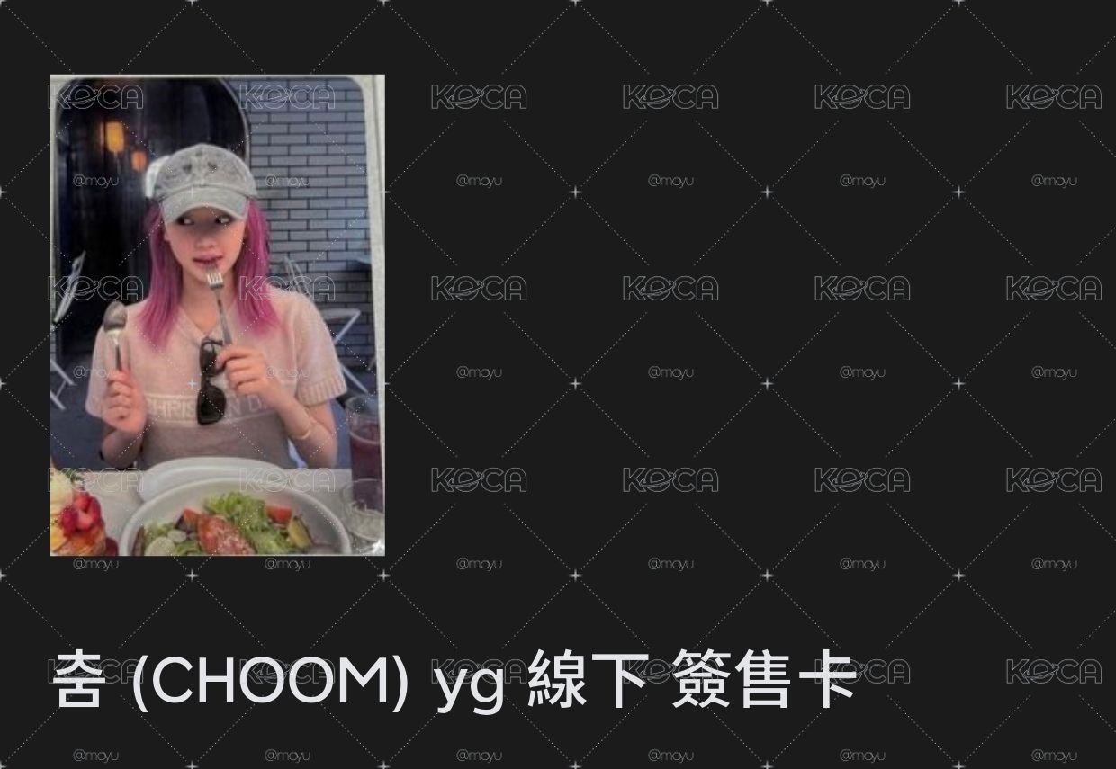 非現