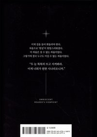 PART 1 - 05