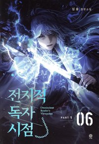 PART 1 - 06