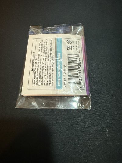 娜璉徽章盤
