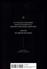 PART 1 - 07