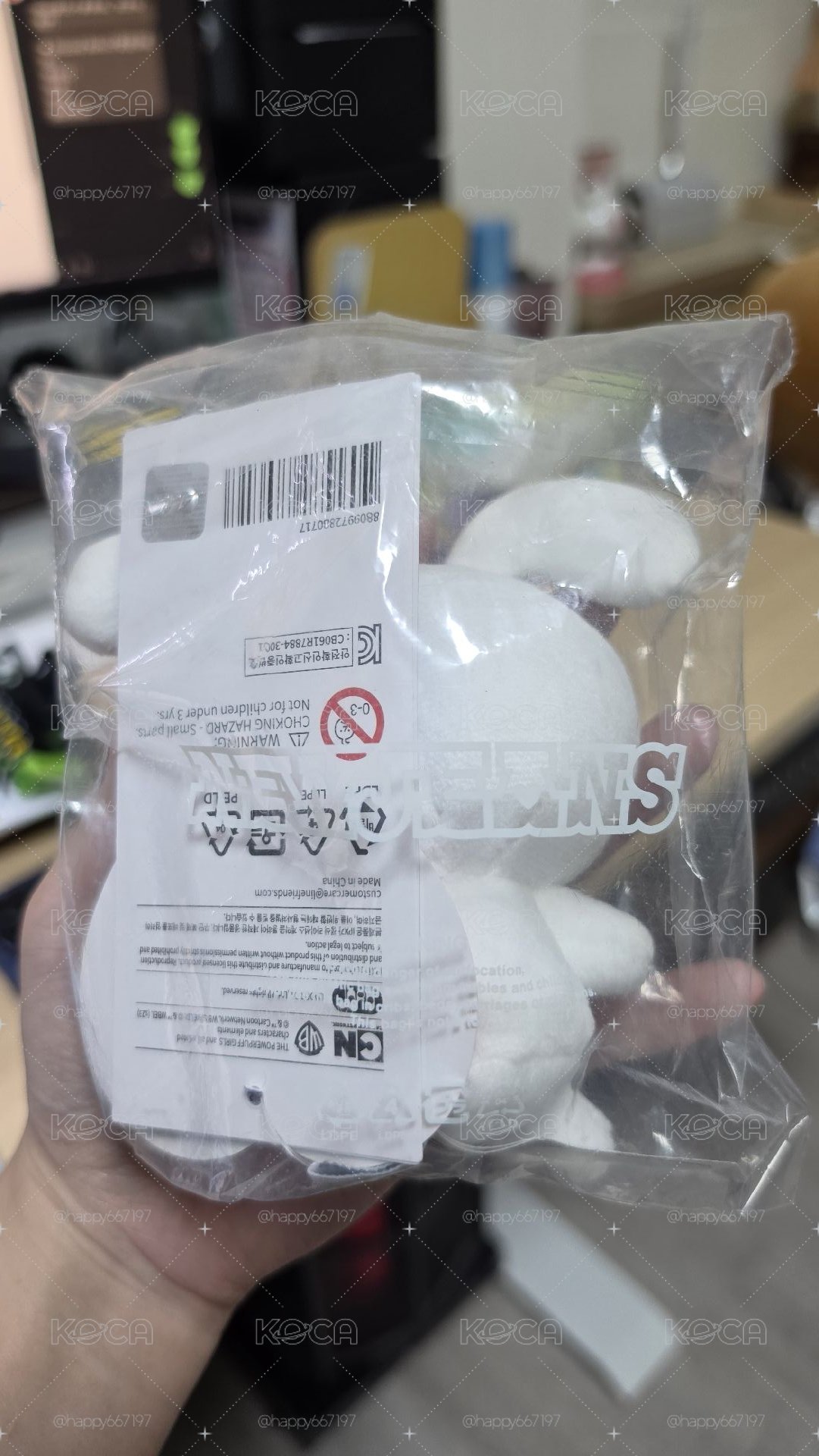全新未拆 邦尼兔吊飾