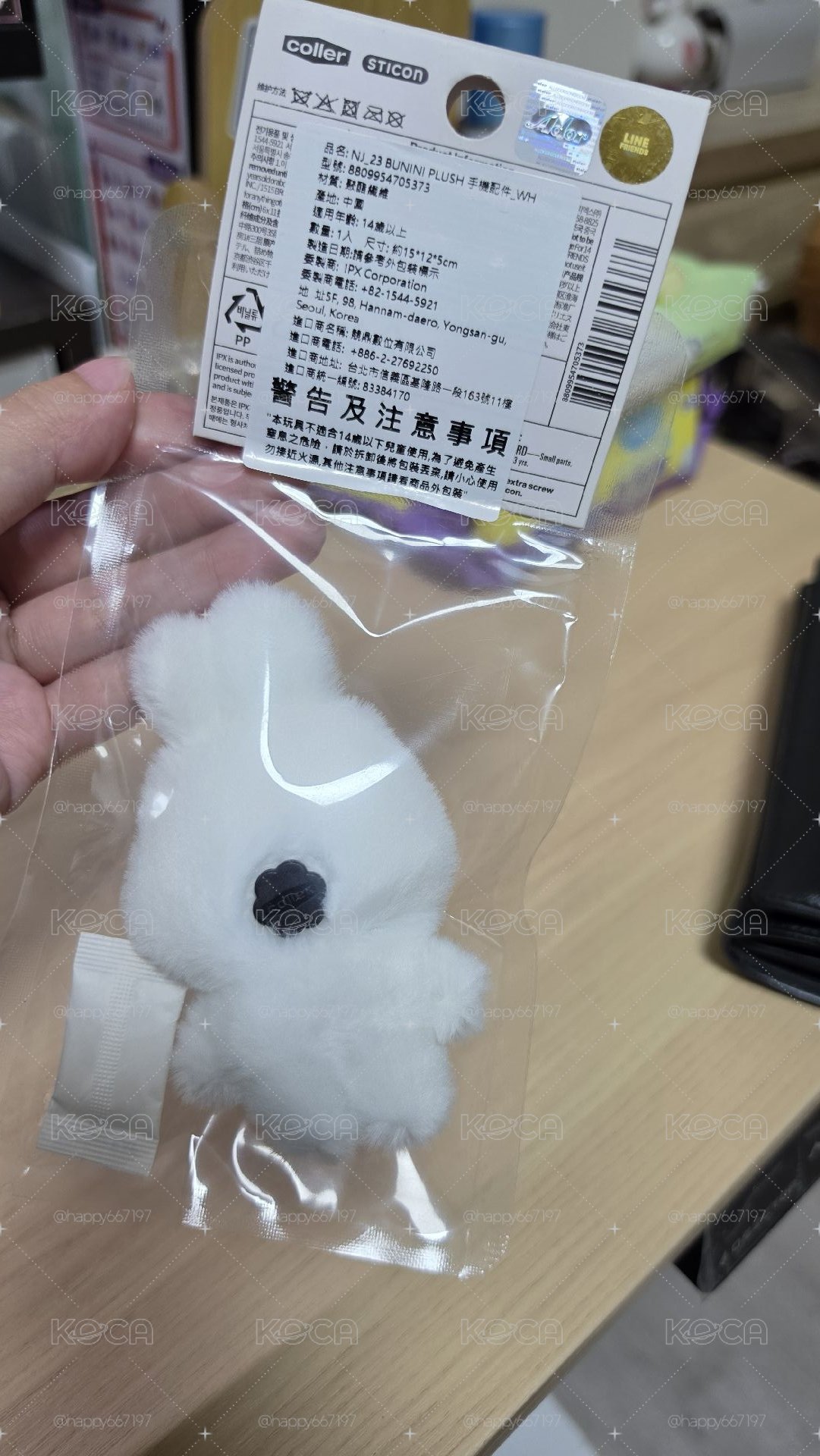 全新未拆
