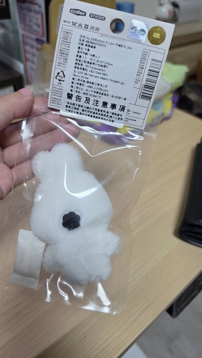 全新未拆