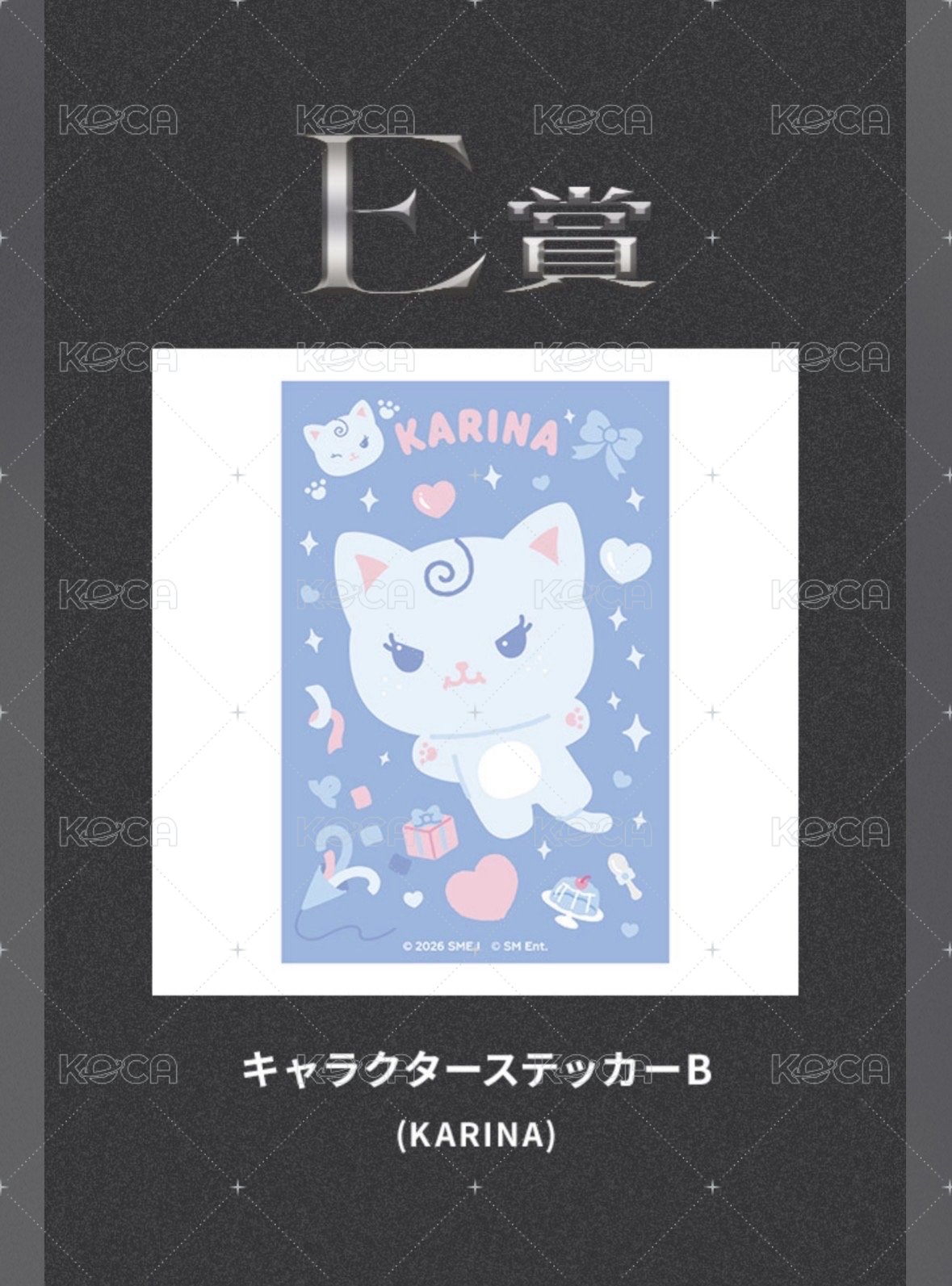 E賞 柚 貼紙2