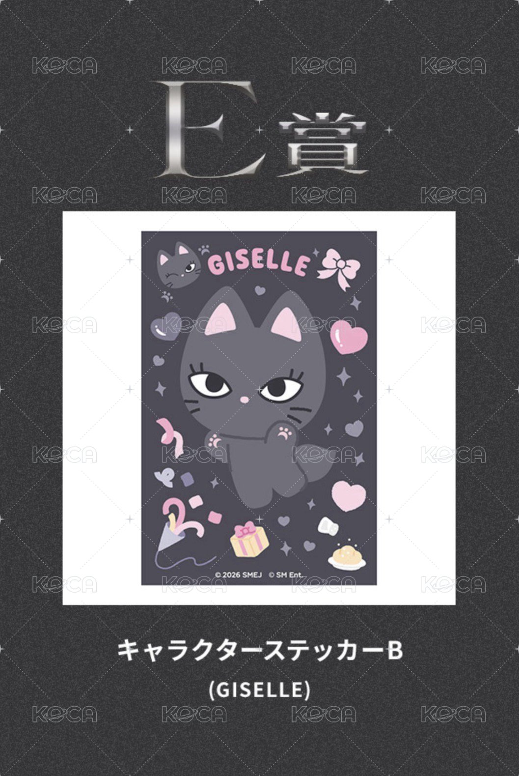 E賞 吉 貼紙2