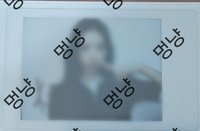 未公開 / 抽選拍立得 