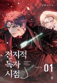 PART 4 - 01