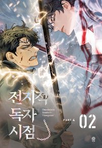 PART 4 - 02