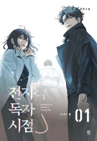 PART 5 - 01