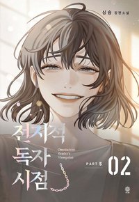 PART 5 - 02