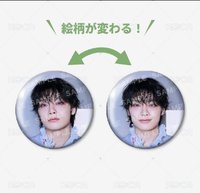 寅光柵