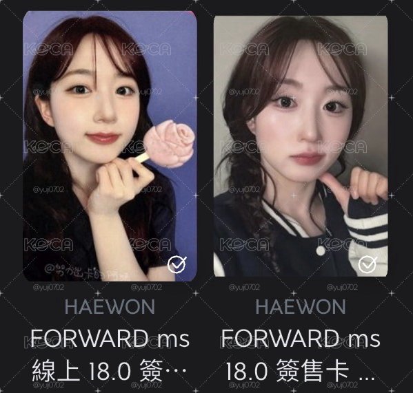 大學生嫄/玫瑰花冰淇淋