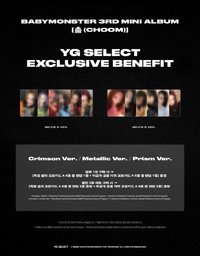 춤 (CHOOM) YG單封預售 B ver.