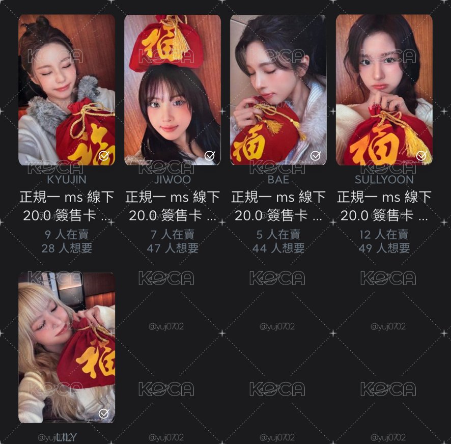 福袋