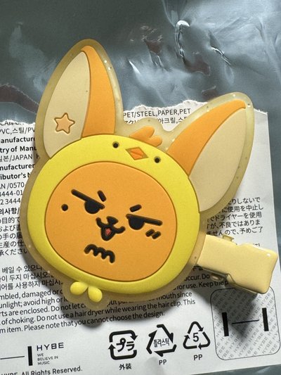 黃春髮夾