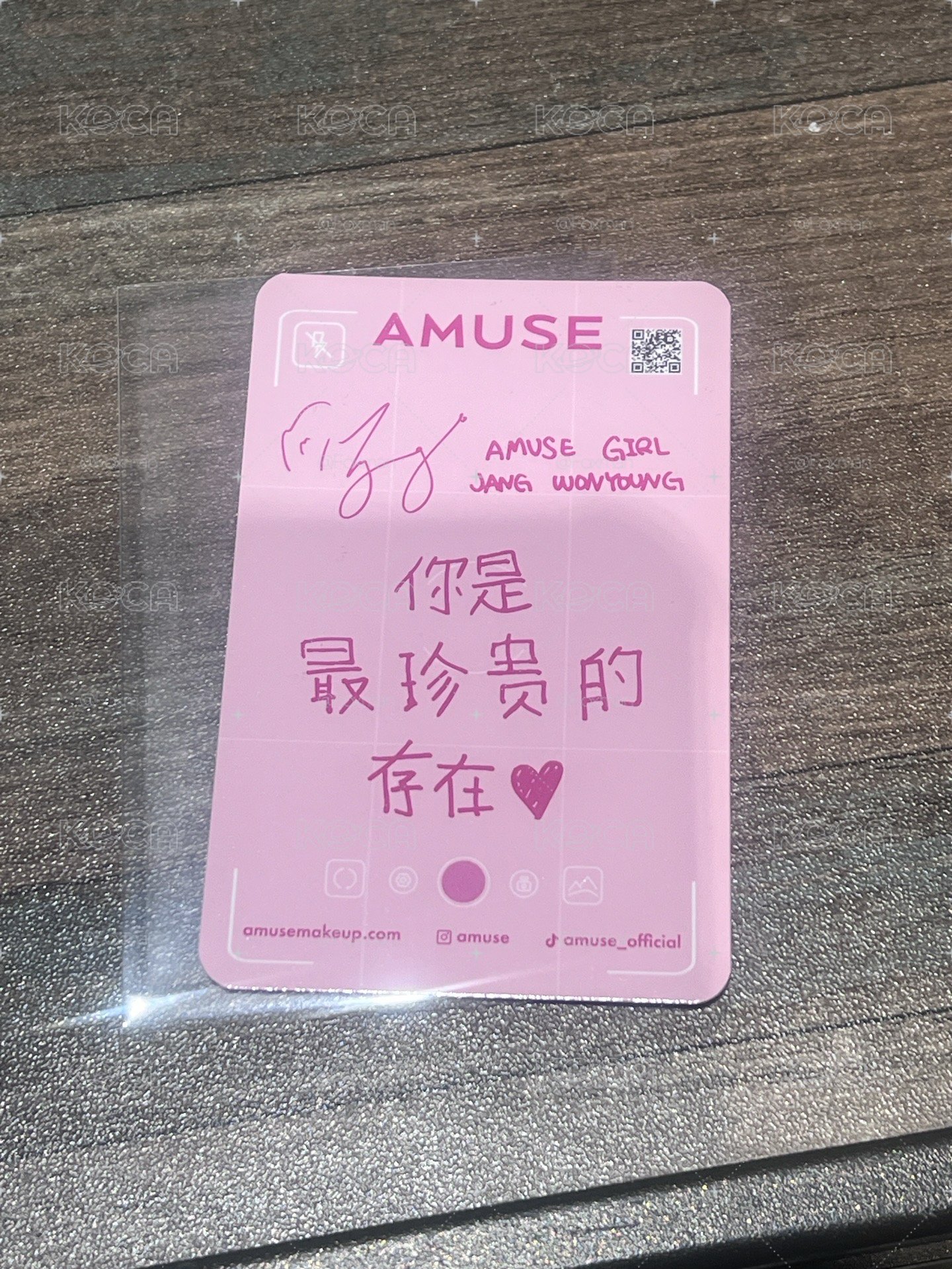 AMUSE 9.0 代言卡 中文卡背 你是最珍贵的存在♡「1元起標，標多少賣多少」